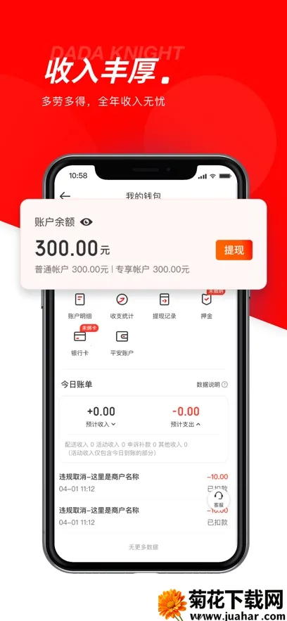 ����ڰ����������ֻ���v12.17.2 �ֻ���