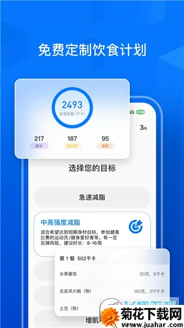 Elavatinev1.0.4 �ֻ���