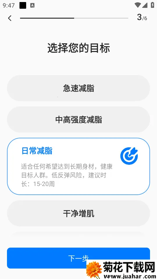 Elavatinev1.0.4 �ֻ���