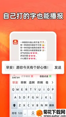 �������뷨��׿���ֻ���v1.7.2 �ֻ���