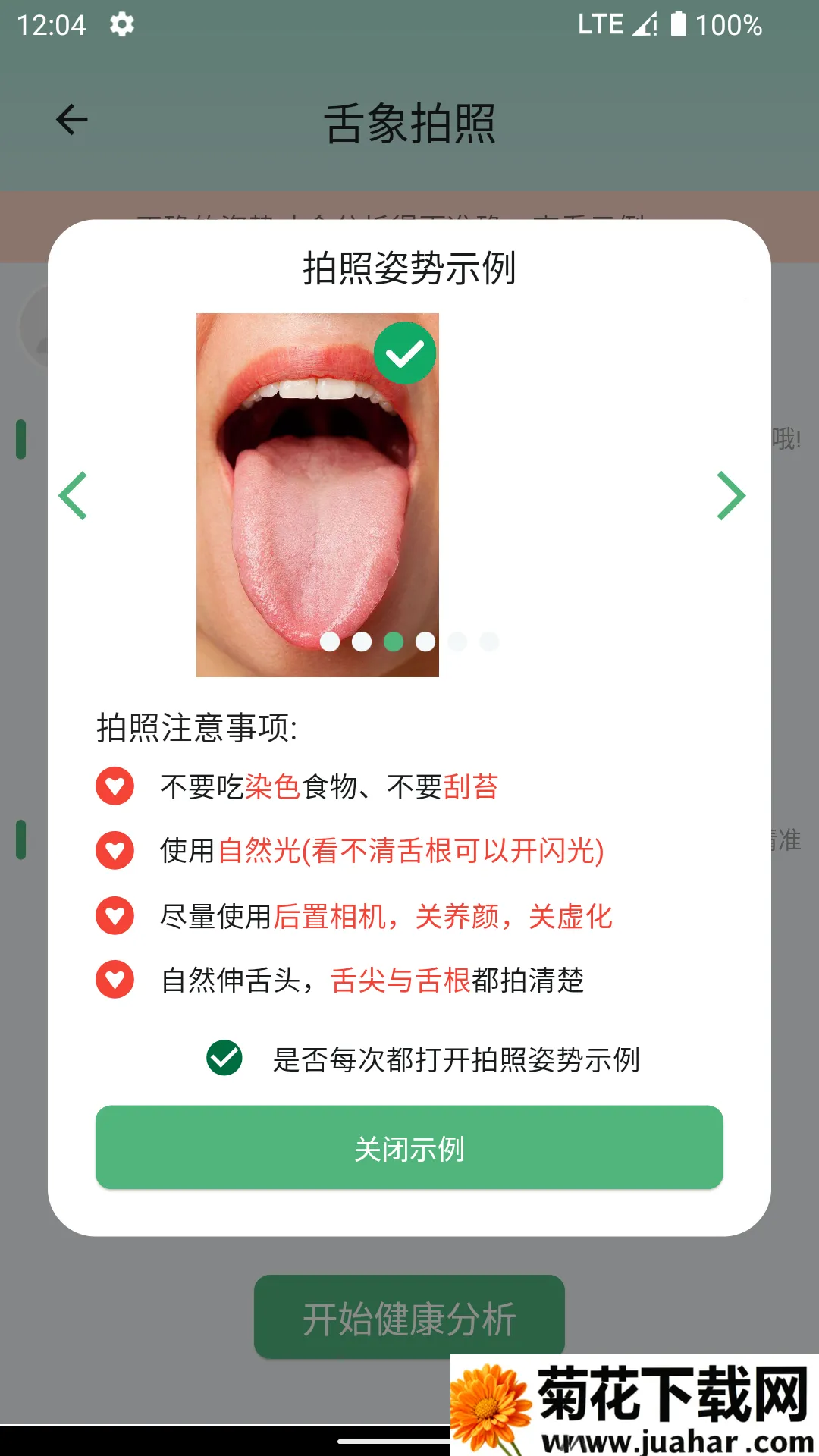 ��������v1.5.27 �ֻ���