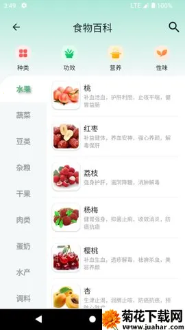 ��������v1.5.27 �ֻ���