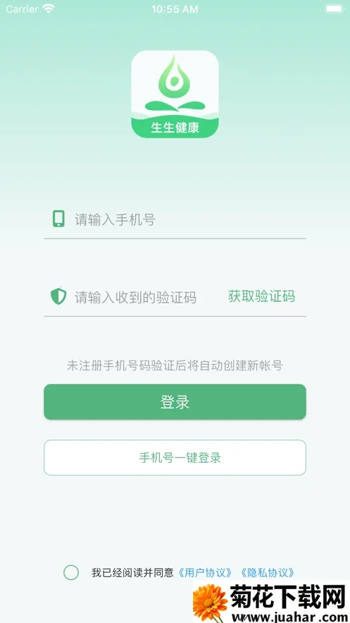 生生健康 生生健康