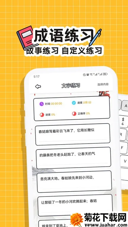 Ȥζ����v1.3 ��׿��