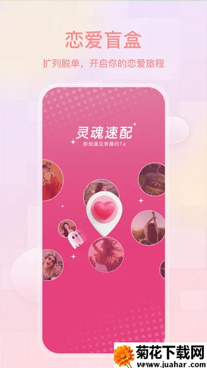 ���ｻ�������ֻ���v1.7.50 ��׿��