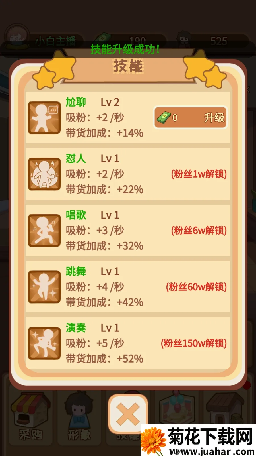 ֱ����������ţ2026�ٷ����°汾v1.5.0 �ֻ���