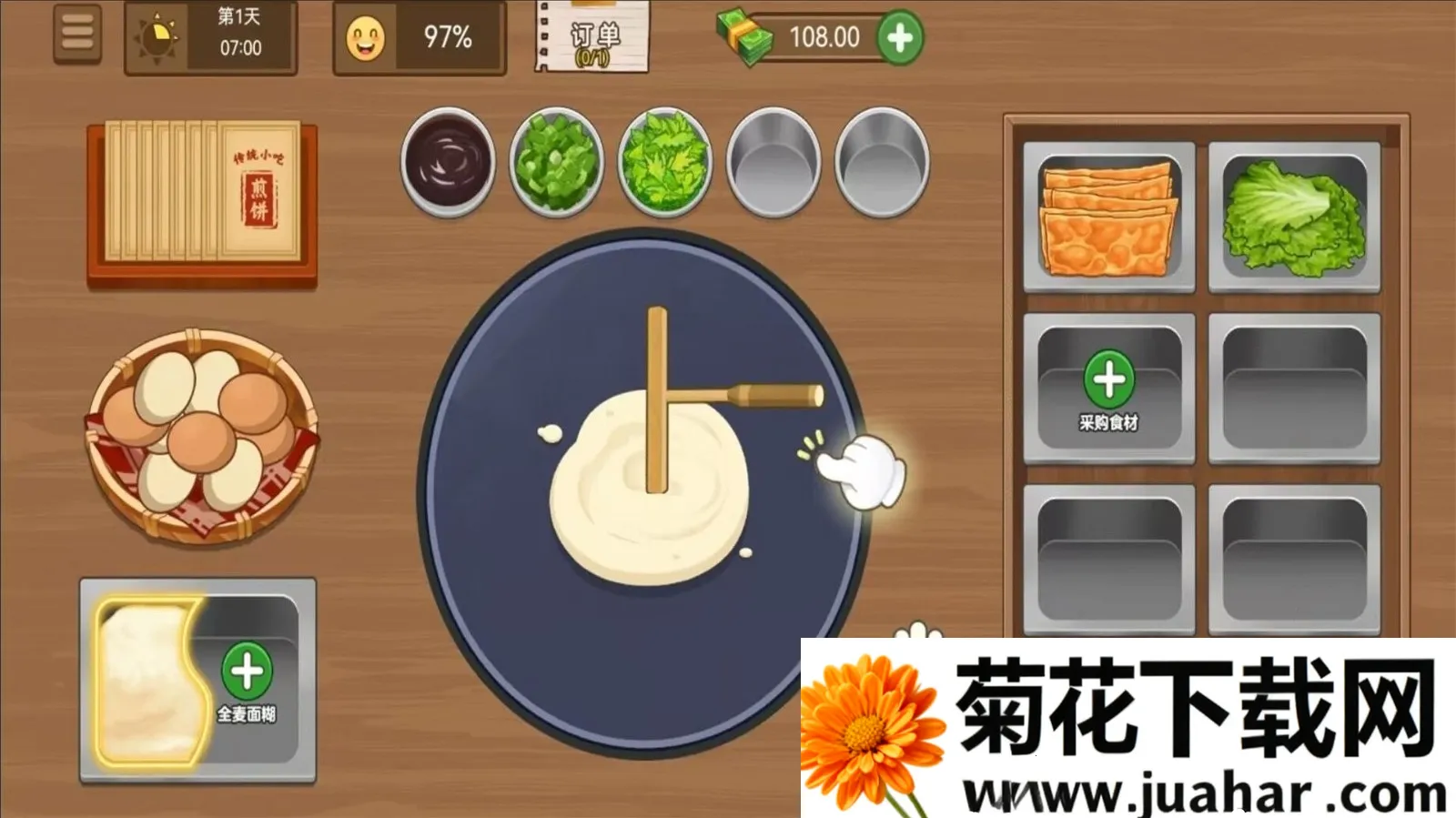 ɳ���괫��С��v1.1 ��׿��