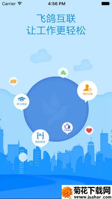 �ɸ뻥���鹤������׿���ֻ���v25.11.25.01 �ٷ�����