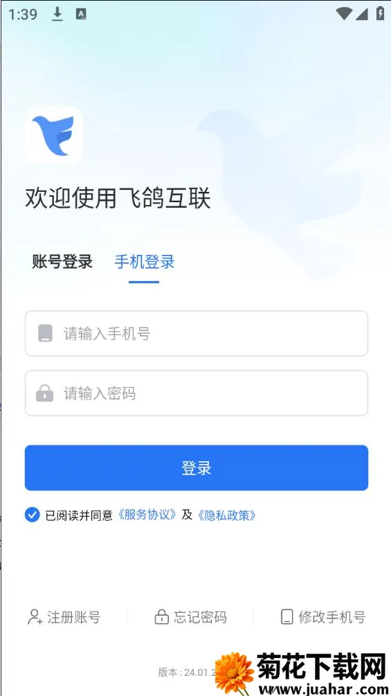 �ɸ뻥���鹤������׿���ֻ���v25.11.25.01 �ٷ�����