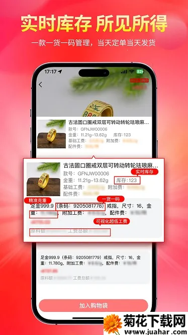 �ҽ�2026�ٷ�����v1.5.6 ��Ѱ�