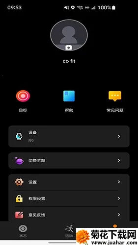cofitv2.0.5.2 �ٷ�����