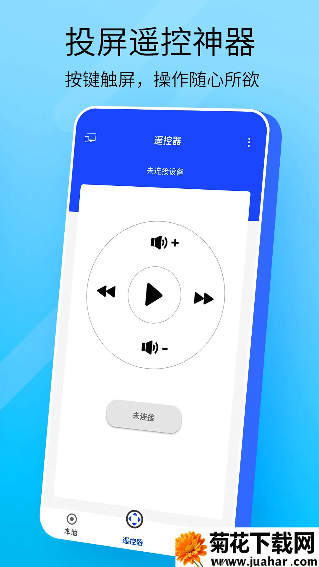 ����Ͷ��2026���°汾v3.1.0 �ٷ�����