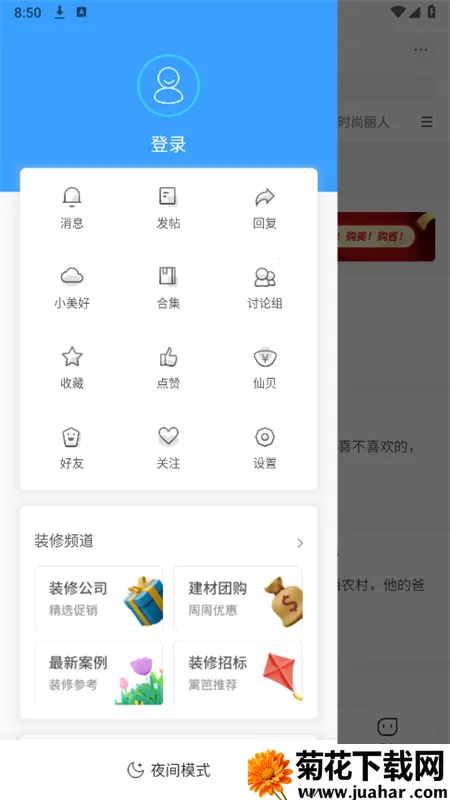 �������2026����v7.5.9 �ٷ�����