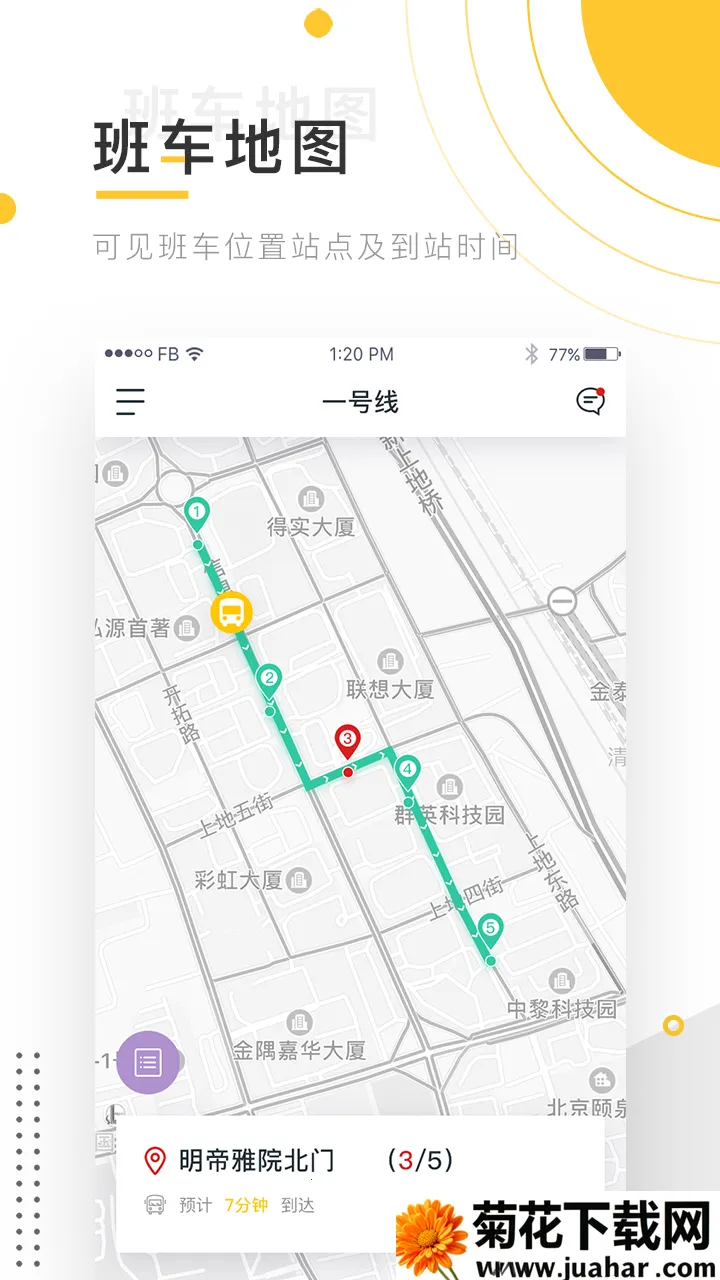 С��೵2026���°汾v2.1.3 �ٷ�����