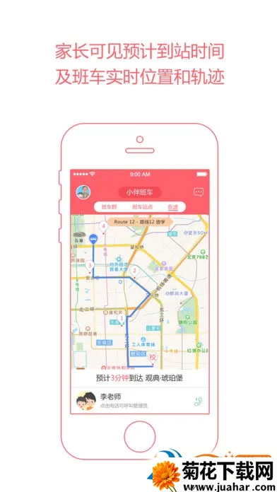 С��೵2026���°汾v2.1.3 �ٷ�����