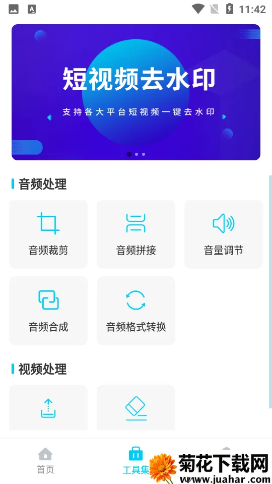 ������v2.1.5 �ֻ���