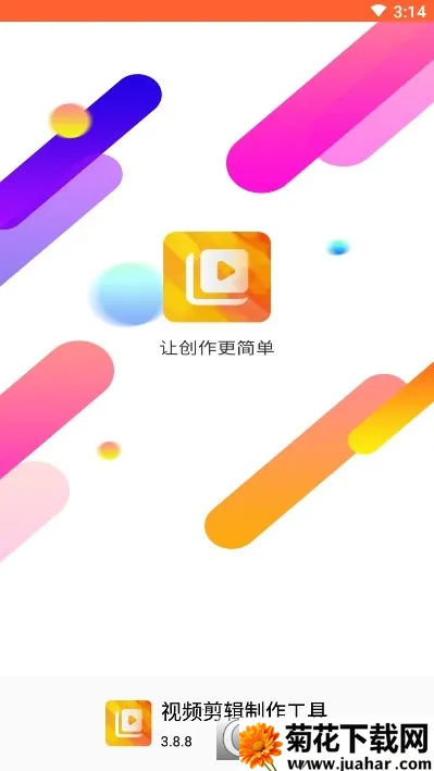 ��Ƶ������������v3.9.1 �ٷ�����