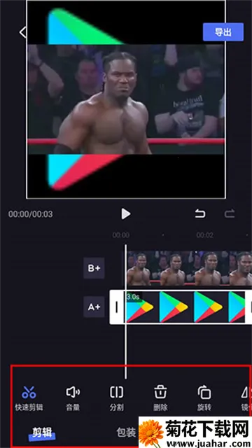 视频剪辑制作工具 视频剪辑制作工具