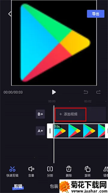 视频剪辑制作工具 视频剪辑制作工具