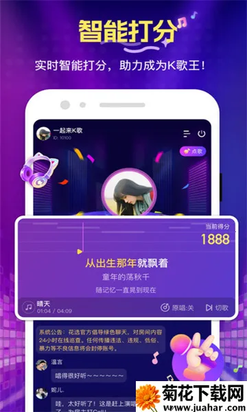 ��ѡ2026�ٷ�����v1.2.8.0 �ֻ���