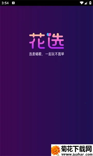 ��ѡ2026�ٷ�����v1.2.8.0 �ֻ���