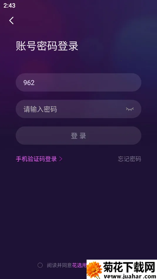 ��ѡ2026�ٷ�����v1.2.8.0 �ֻ���