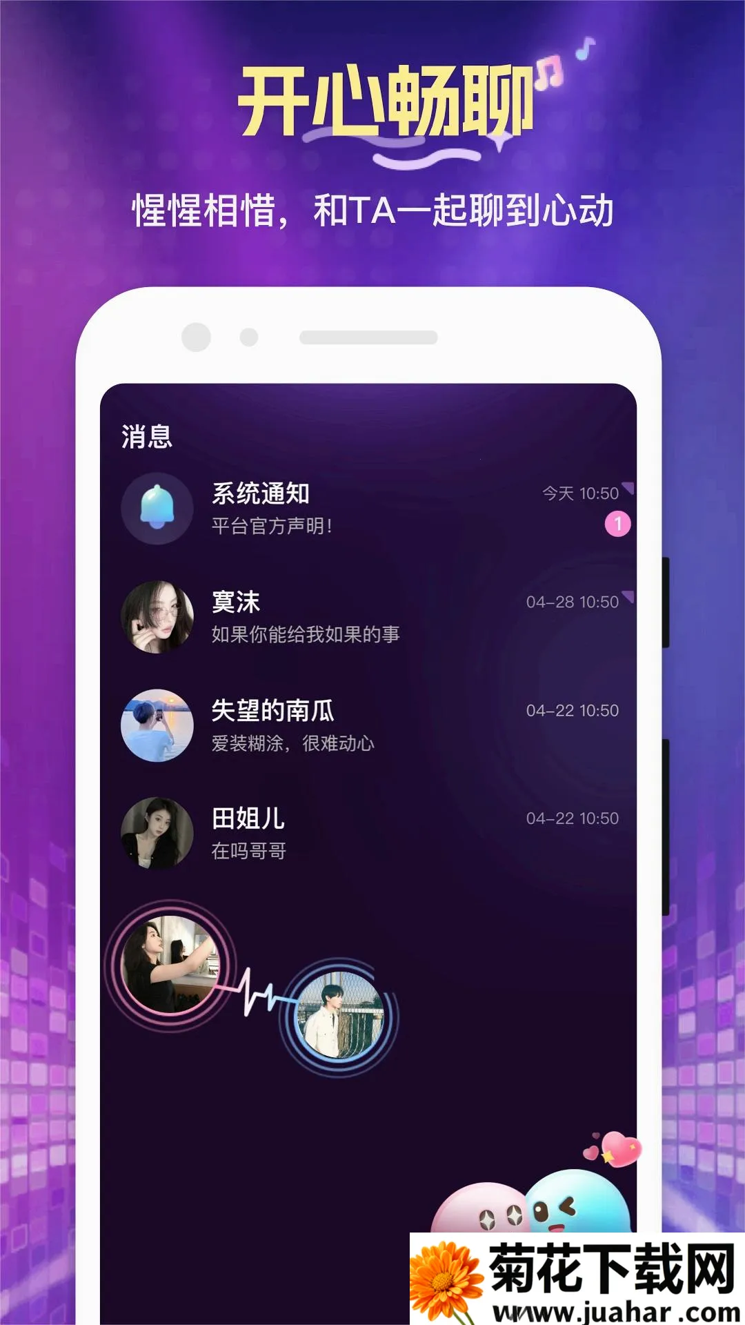 ��ѡ2026�ٷ�����v1.2.8.0 �ֻ���