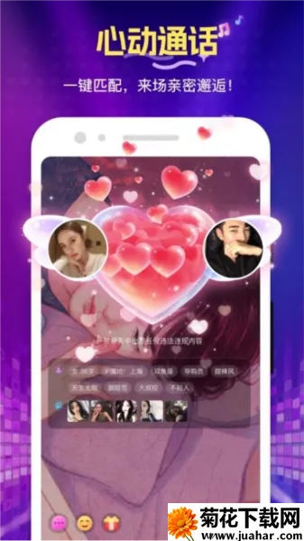 花选2026官方正版 花选2026官方正版