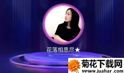 花选2026官方正版 花选2026官方正版