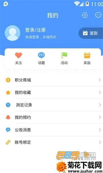 ��³��ý2026���ذ�װv0.0.22 ��Ѱ�