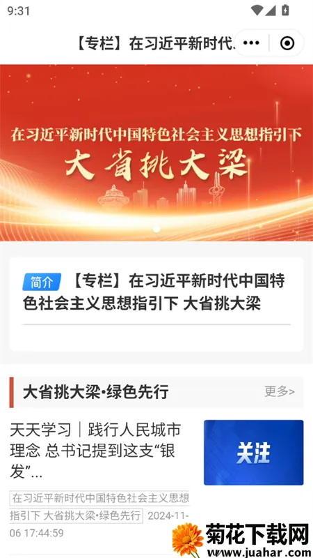 ��³��ý2026���ذ�װv0.0.22 ��Ѱ�