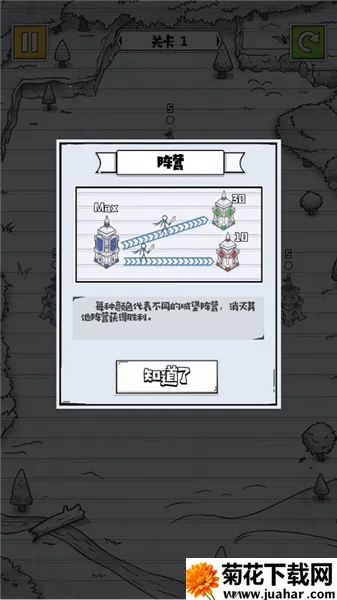 �ʳǹ���ս�����ֻ���