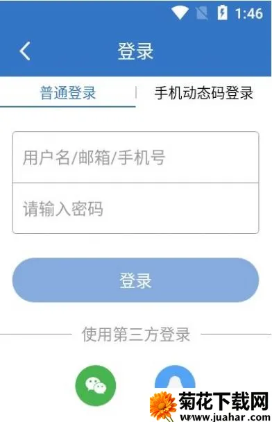 ����ͨƸv2.2.25 ��׿��