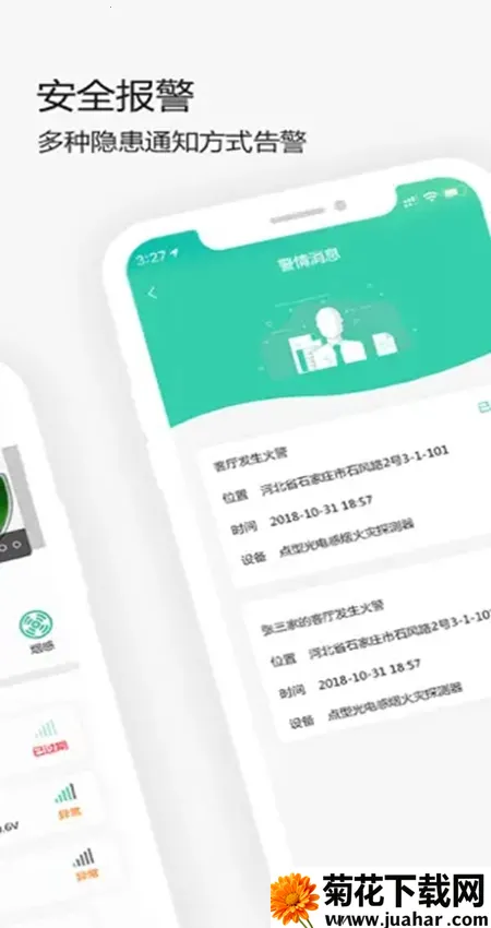 ȫ������2026�ٷ�����v2.0.8 ��Ѱ�