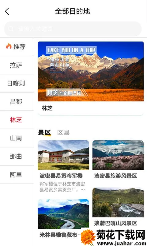 ������2026�ٷ�����v2.4.6 �ֻ���