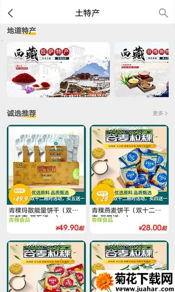 ������2026�ٷ�����v2.4.6 �ֻ���