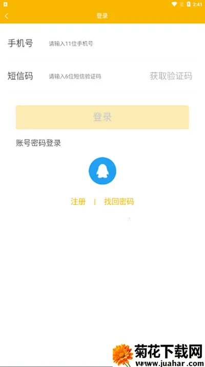 西藏游2026官方正版 西藏游2026官方正版