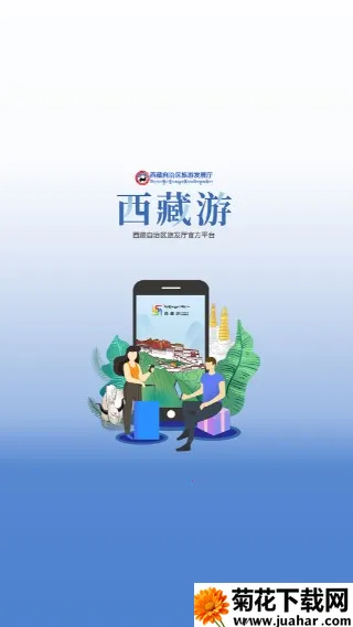 ������2026�ٷ�����v2.4.6 �ֻ���