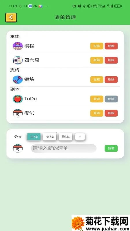 ���������ƻ������ֻ���v3.0.7 �ֻ���