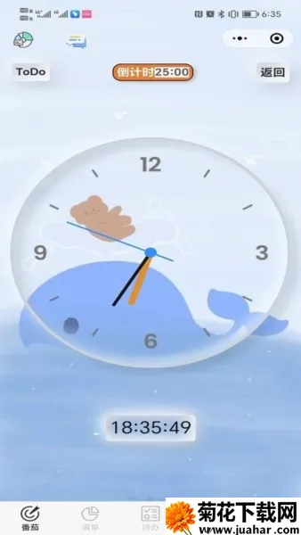 人生重启计划最新手机版 人生重启计划最新手机版