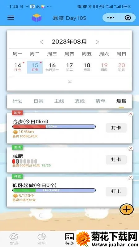 ���������ƻ������ֻ���v3.0.7 �ֻ���