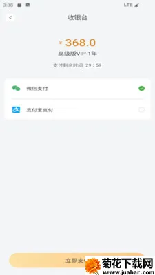 ���ƻ�AIv1.0.0 �ٷ�����