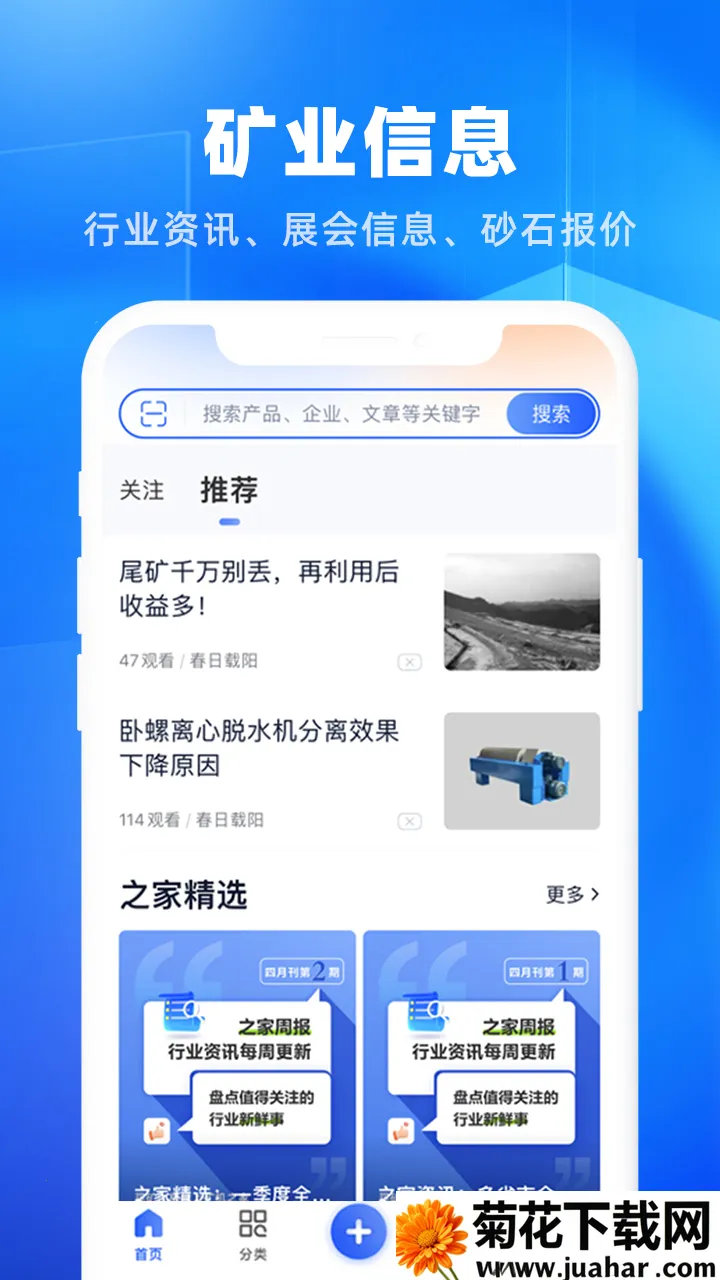 ���֮�������ֻ���v3.51.0 �ֻ���