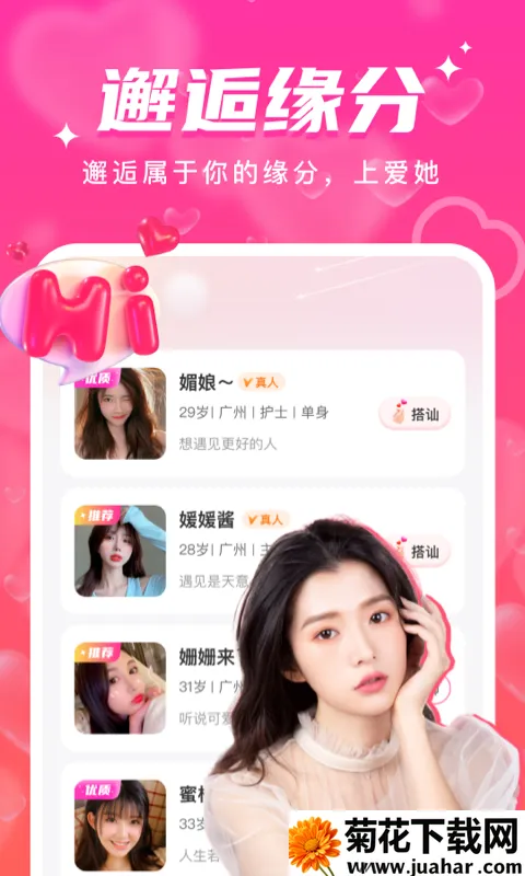 ���������ֻ���v1.2.0 �ٷ�����