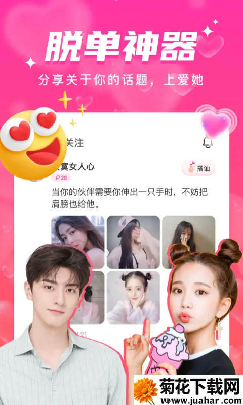 ���������ֻ���v1.2.0 �ٷ�����