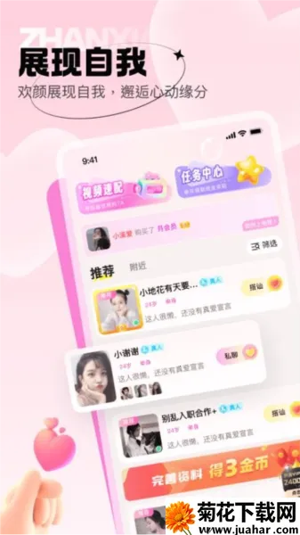 ���������ֻ���v1.2.0 �ٷ�����