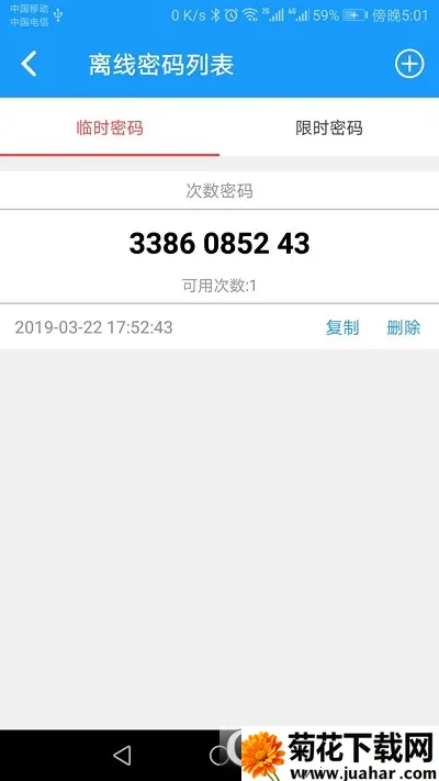 ��ԣ������2026�ٷ����°汾v2.2.6 ��׿��