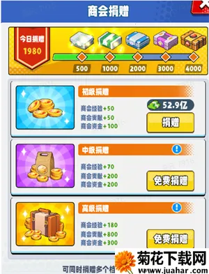 商业都市 商业都市