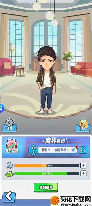 商业都市 商业都市