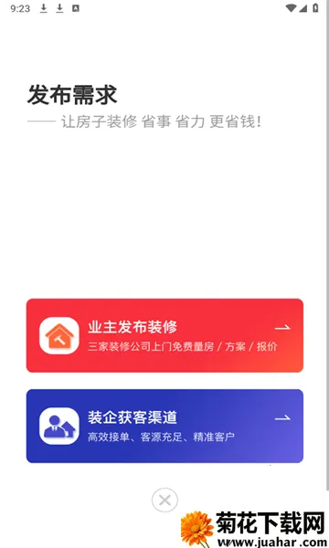 סС��v1.1.0 �ٷ�����